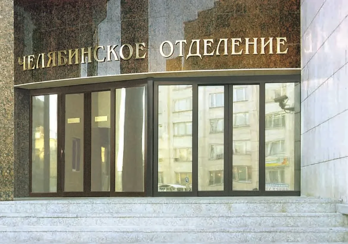 Автоматические распашные двери для банка