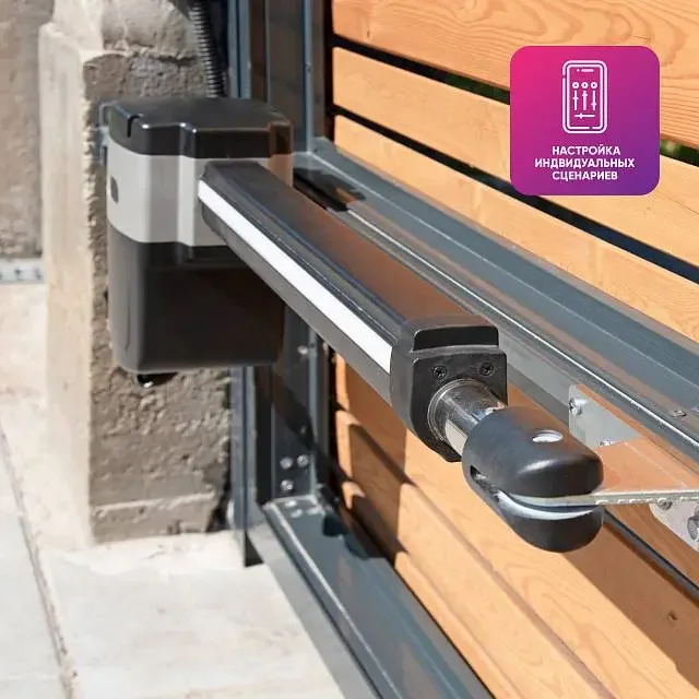 Smart привод ALUTECH Scopio SC-3000SKIT-N-Sm для распашных ворот с модулем Wi-fi