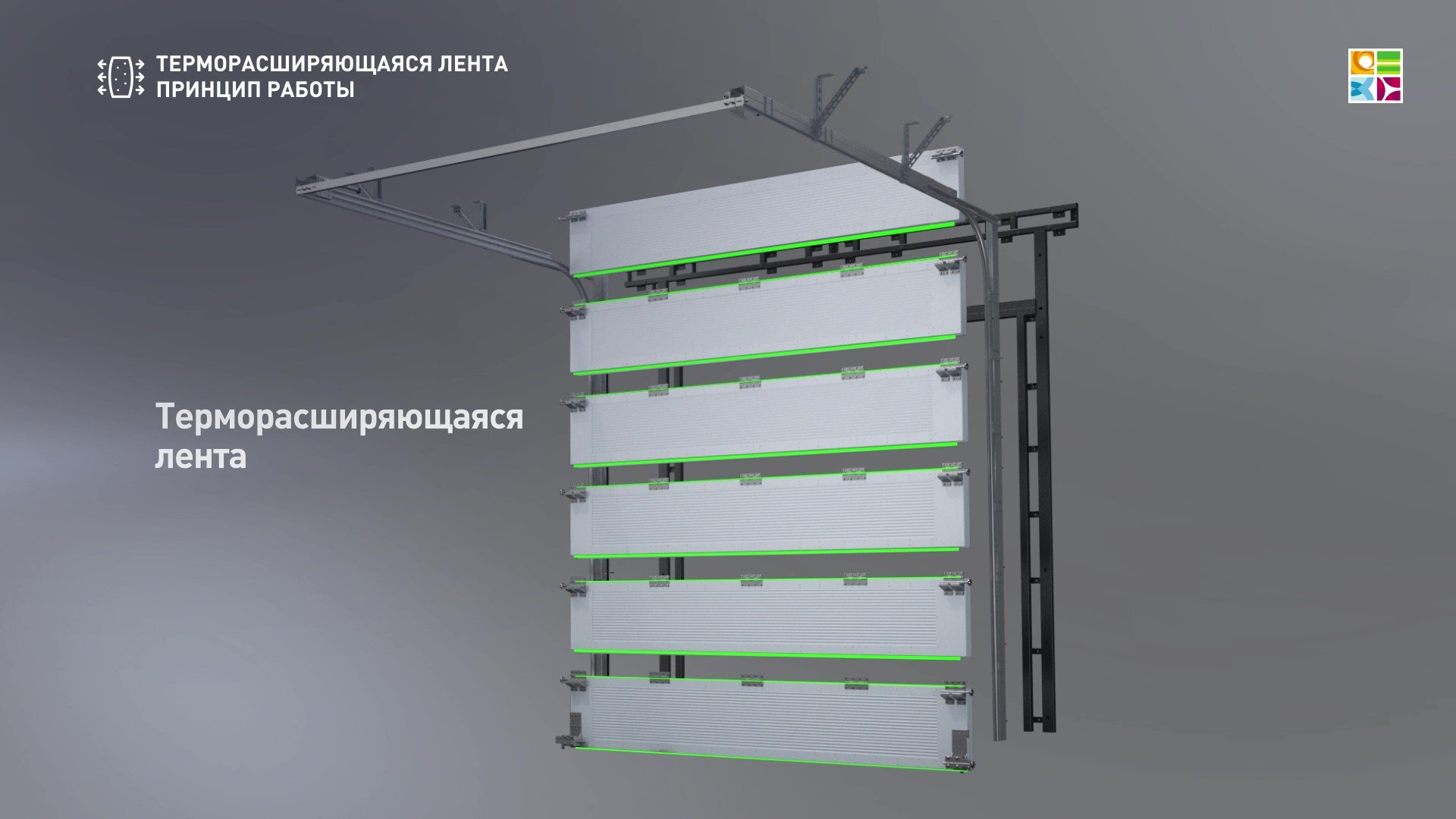 Противопожарные секционные ворота